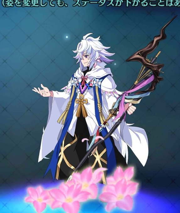 マーリンのtwitterイラスト検索結果 古い順