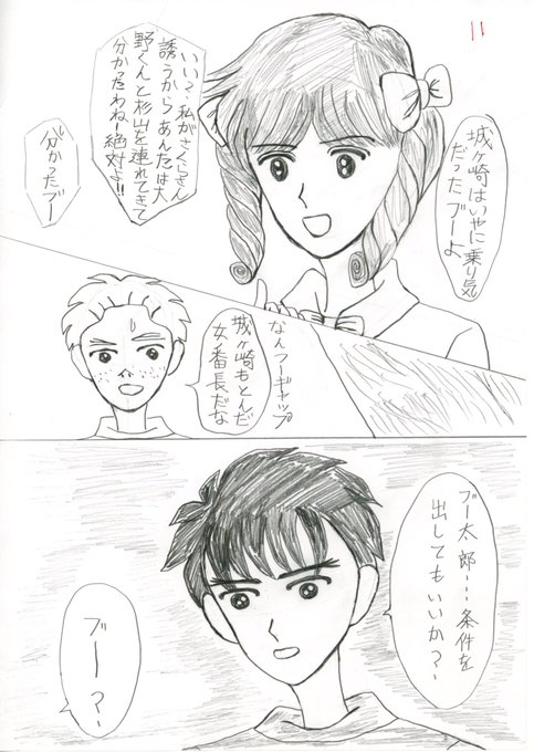 尊敬するのはボッティチェッリ 低浮上 Daiamondblue さんの漫画 9作目 ツイコミ 仮