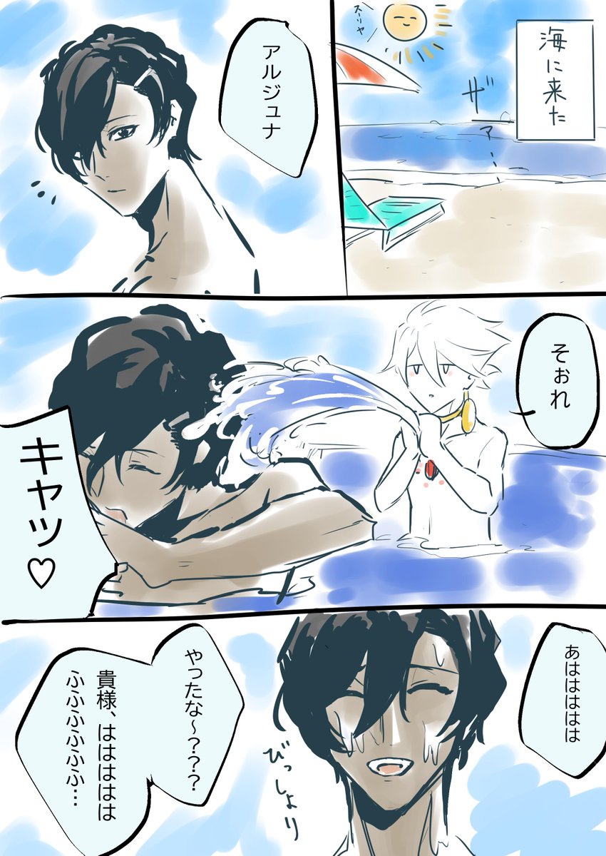 夏インド 