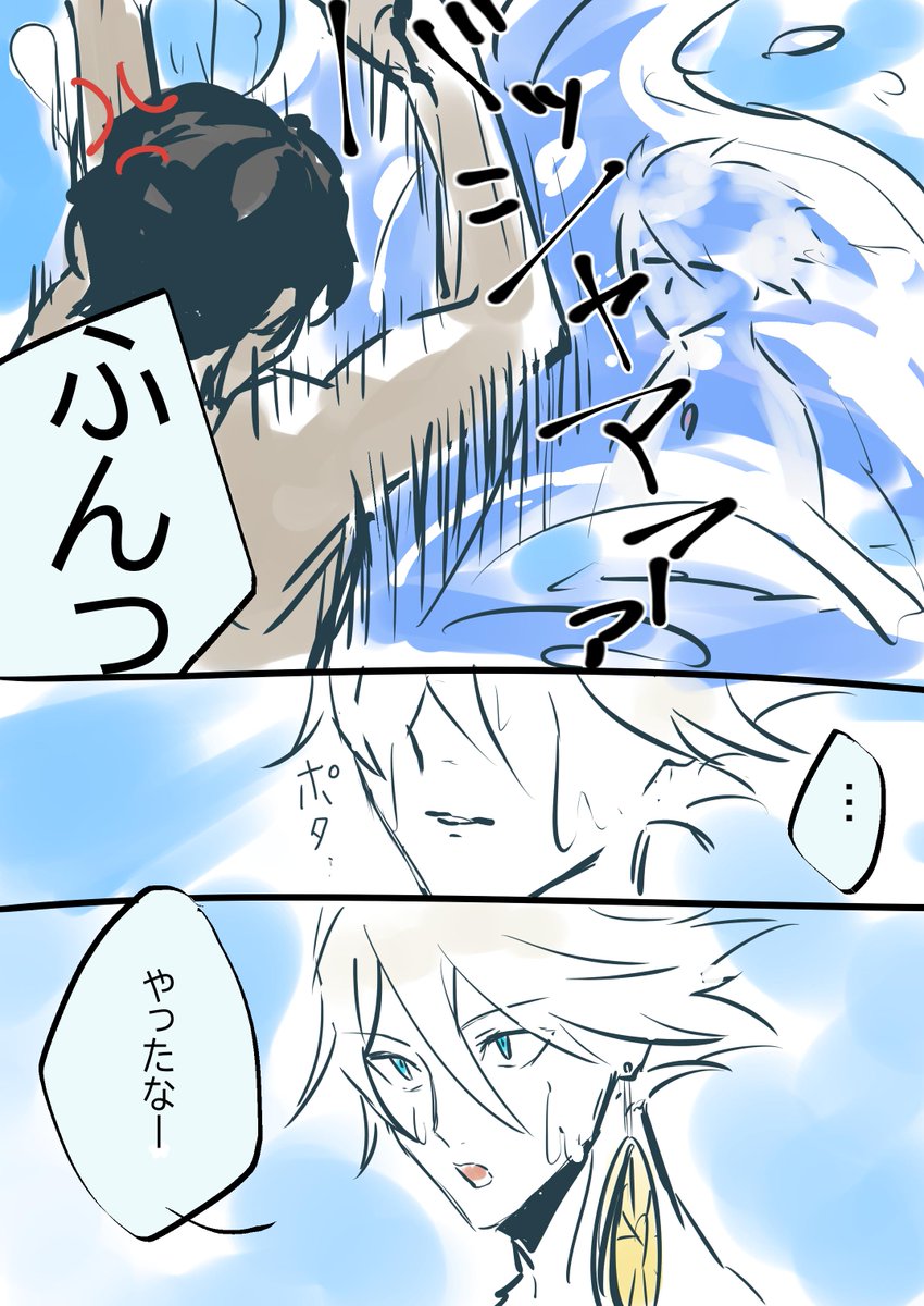 夏インド 