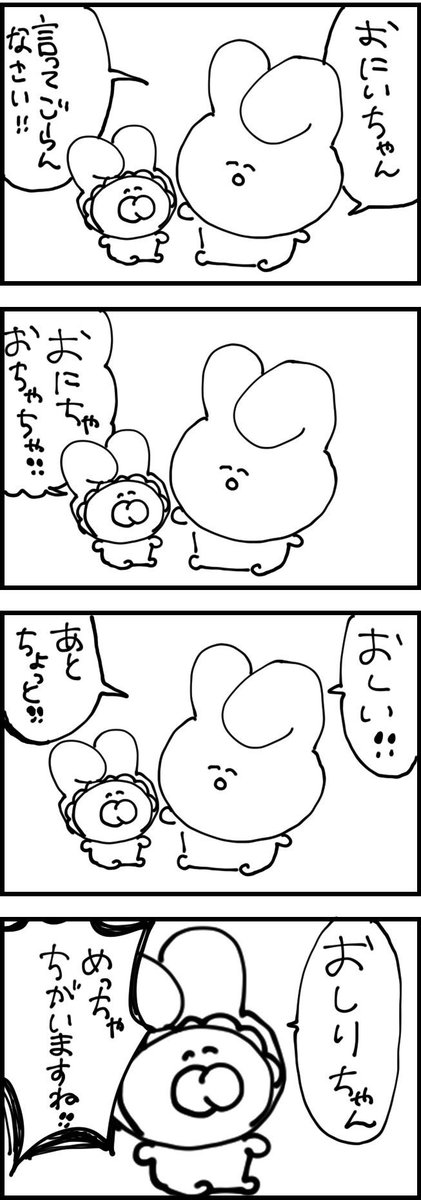 驚くばかり P 丸様もりもり ガルカヨメ 驚くばかり P 丸様もりもり ガルカヨメ