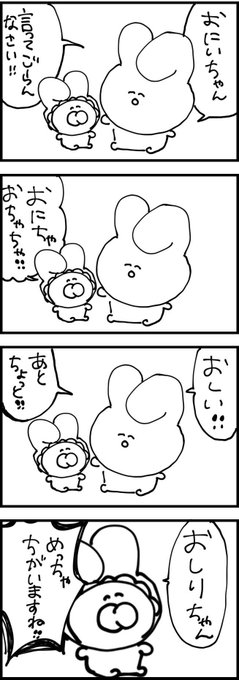 おまえわざとだろ 