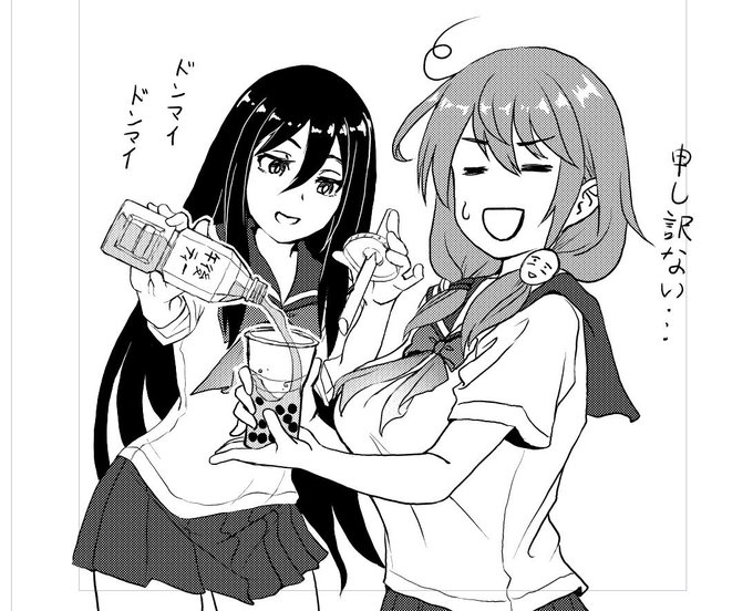 RT その後、トモちゃんがコンビニで午後ティーを買ってきてくれた様子。 
