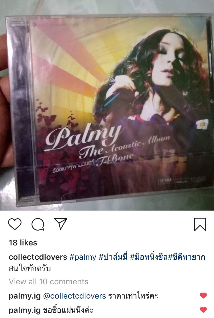 SaoOnmak's tweet photo. หายากของจริง ขนาดมี่เองยังตามหาเลย😁☺️❤️ #ปาล์มมี่ https://t.co/29HsQ3u2J8