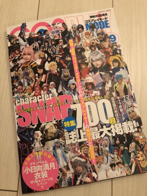 Twitterのコスプレ画像55