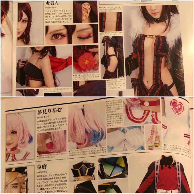 Twitterのコスプレ画像58