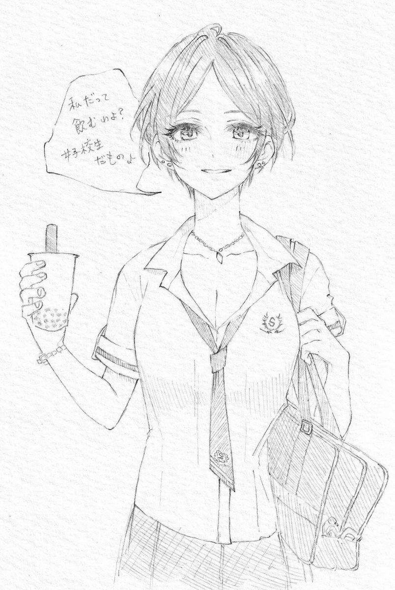 かなでちゃぁん 