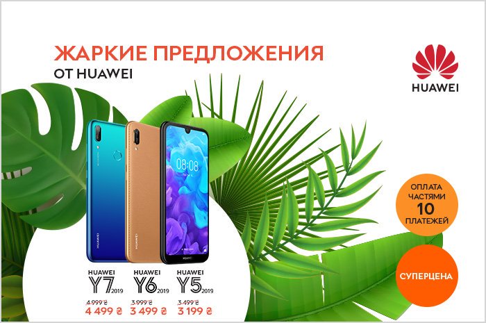 rozetka_deals tweet picture