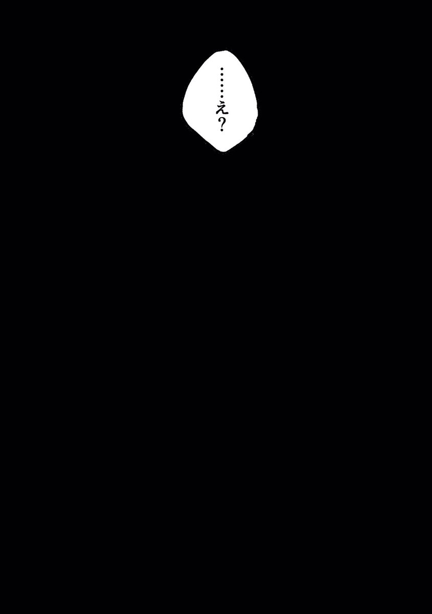 新刊サンプル①(上げ直し) 