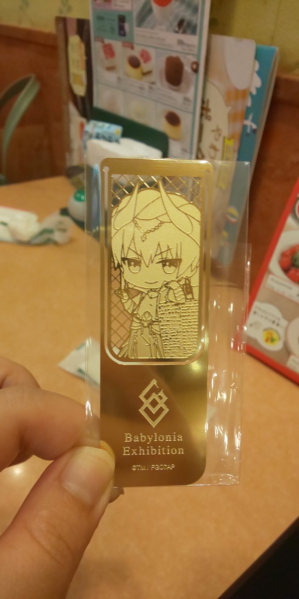 まんじゅう على تويتر 待ってバビロニア展の限定グッズ付チケットで貰える栞めちゃくちゃ可愛いんだけど