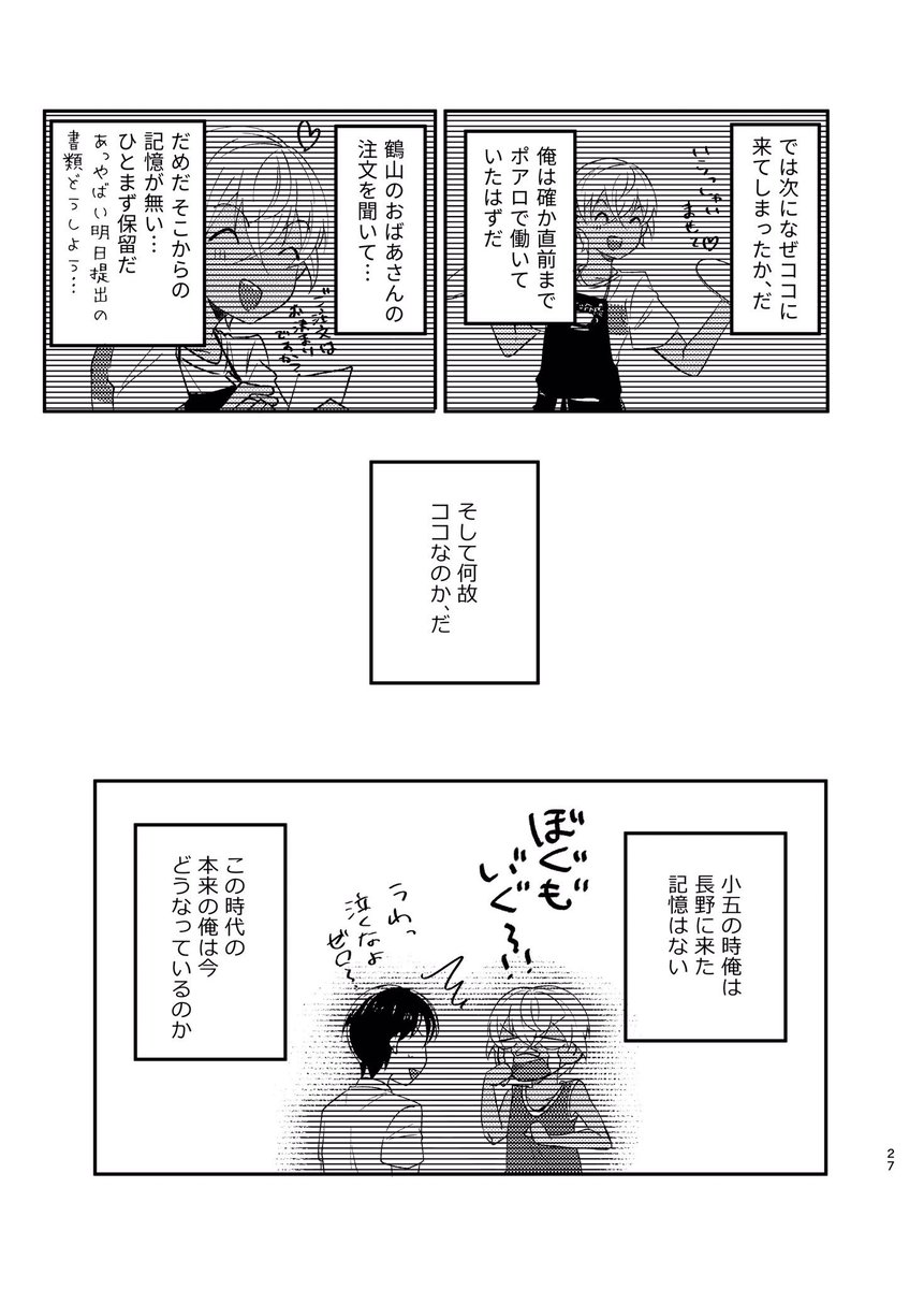 新刊サンプル④ 