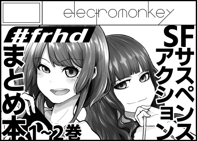 #C97 はまた委託ですが名古屋コミティア55には申し込みました やけにうるさいサクカが目印です よろ 