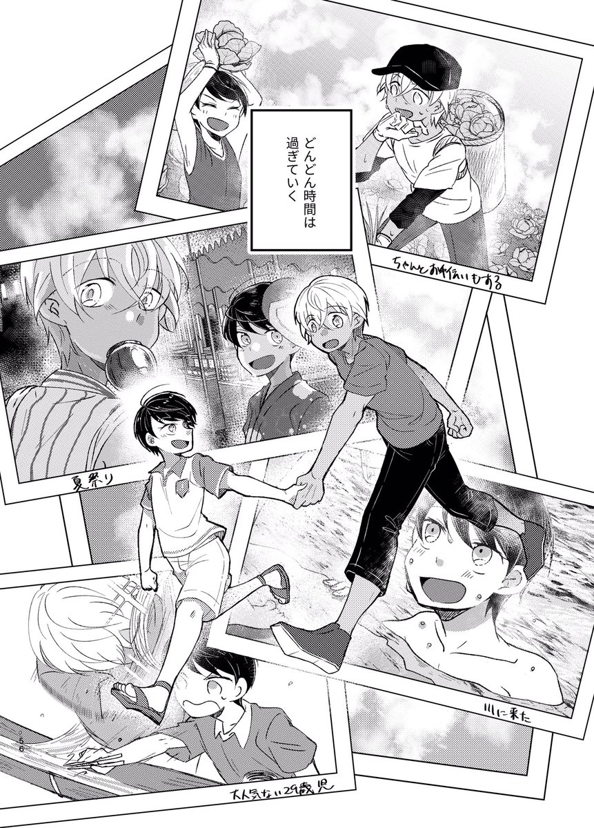 新刊サンプル⑤
この続きや飛ばしてる所は支部の方のサンプルにありますのでよろしければそちらで見ていただければと
https://t.co/gE66Edsm1l 