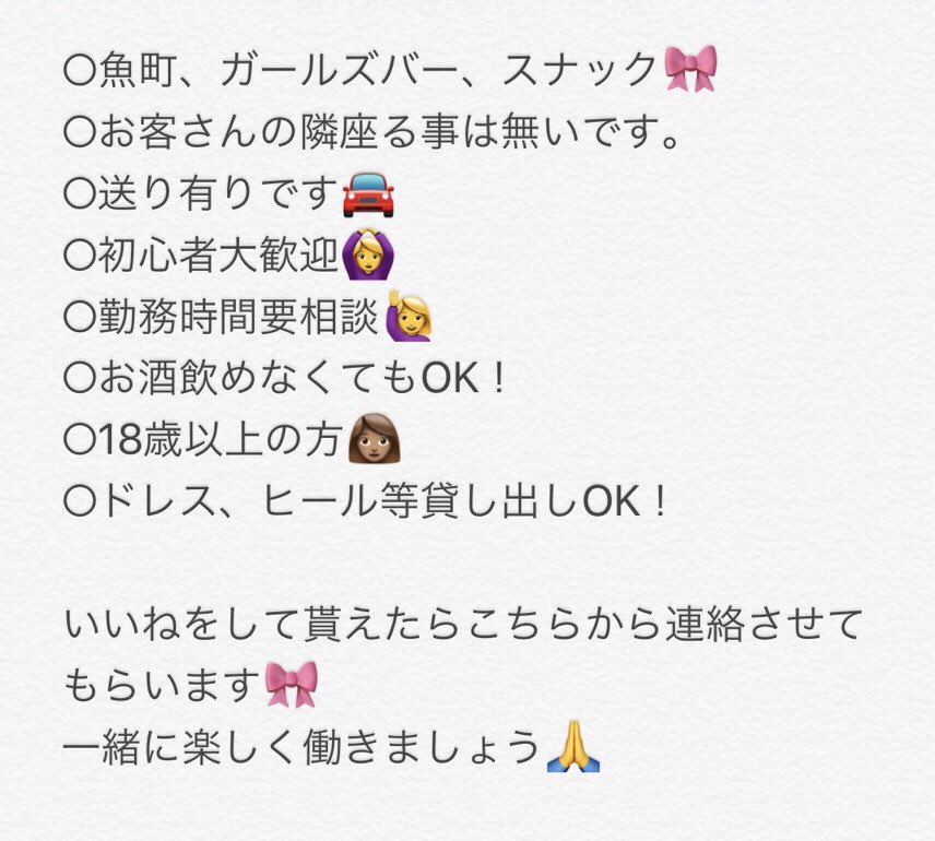ngsabn's tweet photo. キャスト随時募集！

気になる方はご連絡お願いします🥺 https://t.co/NgOUqTdYlM