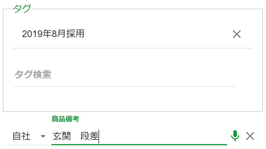 HandIT_KAGAWA's tweet photo. 『えらぶん』には、『商品にタグ付け』『よく見ている』『よく選択している』『商品備考のキーワード』『TAISコードをカメラで撮影』など、様々な商品検索方法があります。

まずは30日間お試しください！
https://t.co/gMvvnnH5bI

#えらぶん #福祉用具 #専門相談員 #働き方改革 #人工知能 #AI #OCR https://t.co/CLAw9Kw5vx