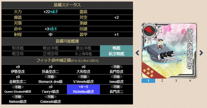 金剛型のtwitterイラスト検索結果