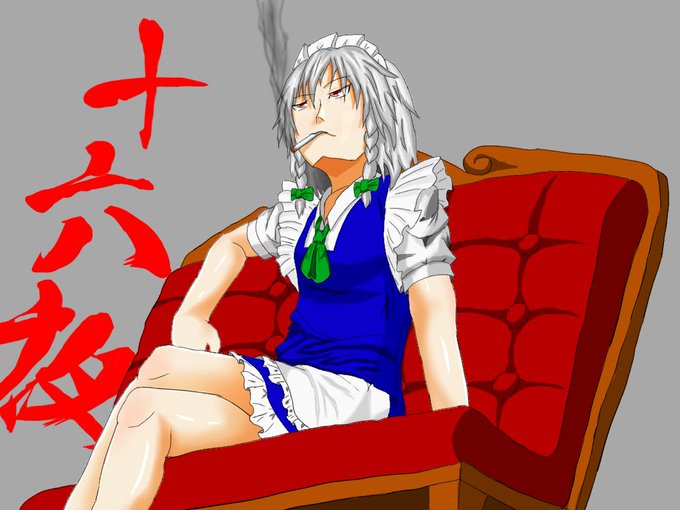 かっこいい咲夜さんのtwitterイラスト検索結果 かっこいい咲夜さんのtwitterイラスト検索結果