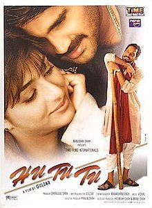 HU TU TUEver heard of this film? Maybe not cuz it has Sunil Shetty.....but with Tabu and Nana Patekar. This is not your cute fairy kind of love story. It is complicated! Songs are lovely, the story is ugly (as in the ugly side of politically influential families)