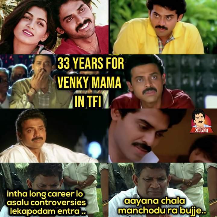 One and Only Actor in Indian Cinema, Who has Zero Controversies & Zero Haters, EGOLESS #VictoryVenkatesh #Venkateshdaggubati 
#33YearsForVenkyMamaInTFI