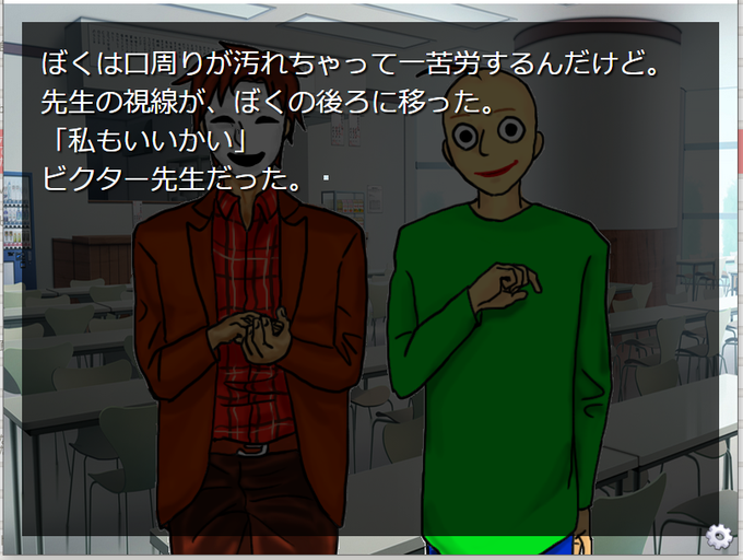 590 ｹﾞｰﾑ 真夏の卒業式 15禁 公開 さん がハッシュタグ Baldi をつけたツイート一覧 1 Whotwi グラフィカルtwitter分析