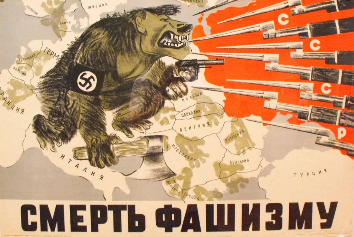 Cartel Soviético en el que se lee: "Muerte al fascismo" 1941
#CartelesSovieticos