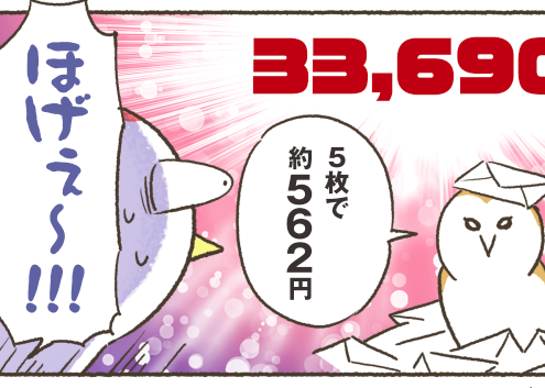 頑張ってステーショナリー漫画の新作描いてます…もう少しでリリースできると思うけど、今回は初めての有料記事にする予定…!🧐 