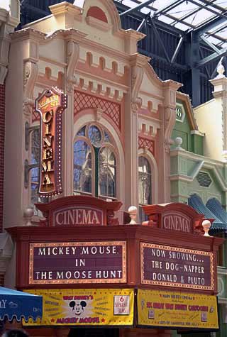 みつき アメリカンジャーニー サークルビジョン360 1986 1992 上のマジックカーペット世界一周と同時進行で行われた 360 スクリーンを使ったアトラクション 内容のメインはアメリカで アメリカの自然や文化が楽しめた 大迫力の川下りのシーンは特に