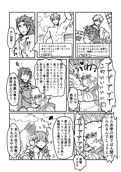 今日も一日 