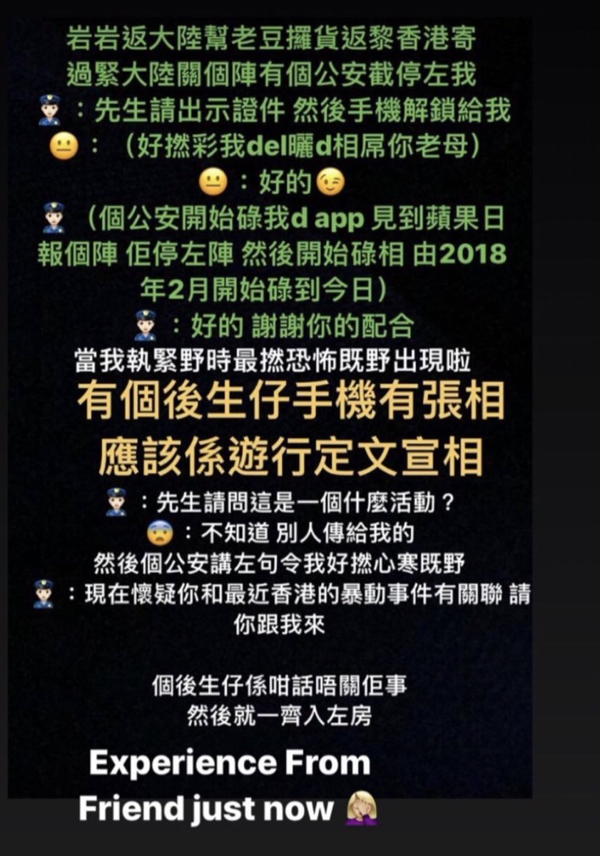 hk_lemon's tweet photo. 友達の体験談です。
前にもニュース出てた(https://t.co/OnLR8tiXiS)けど、今中国行くと、携帯が無理やり解除させ、中身をチェックされます。
デモなどに関する写真を見つけると個別部屋で質問され、反省書書かされるそうです。 https://t.co/C9Tgoo2lq2