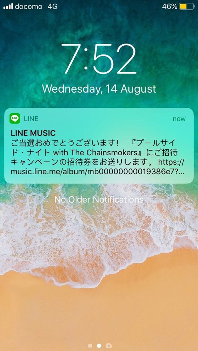 ありがとう神様