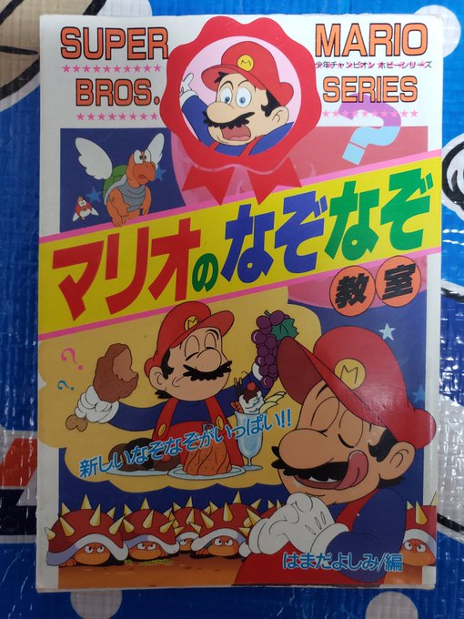 Popular Tweets Of タンジェント Mario Collector 7 تحليلات تويتر الرسومية الخاصة بهوتويت Whotwi