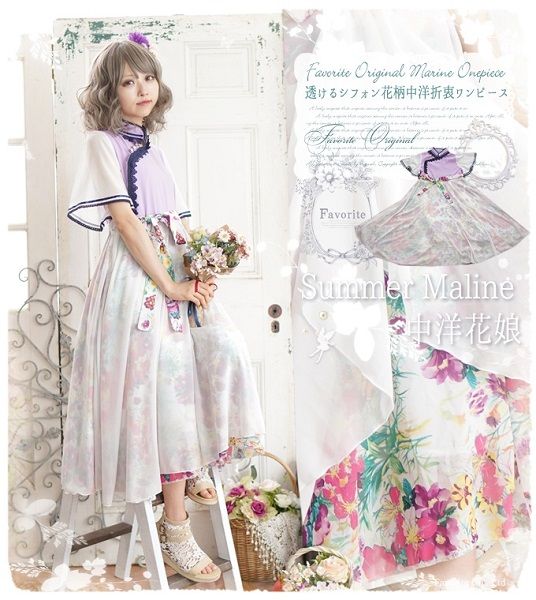 ヴィレッジヴァンガードオンラインストア V Twitter Iro Iro お花 シフォンのチャイナワンピース T Co L11ywyn1cy チャイナ マリンの爽やかワンピース ヴィレッジヴァンガードオンラインストア V Twitter Iro Iro お花 シフォンのチャイナワンピース T Co L11ywyn1cy チャイナ マリンの爽やかワンピース
