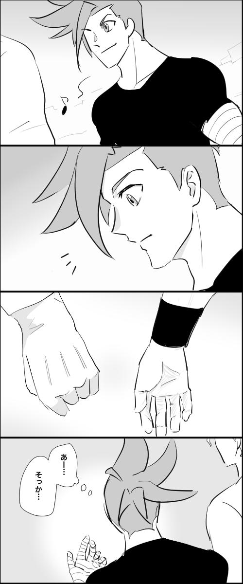 ゆっくり帰る 