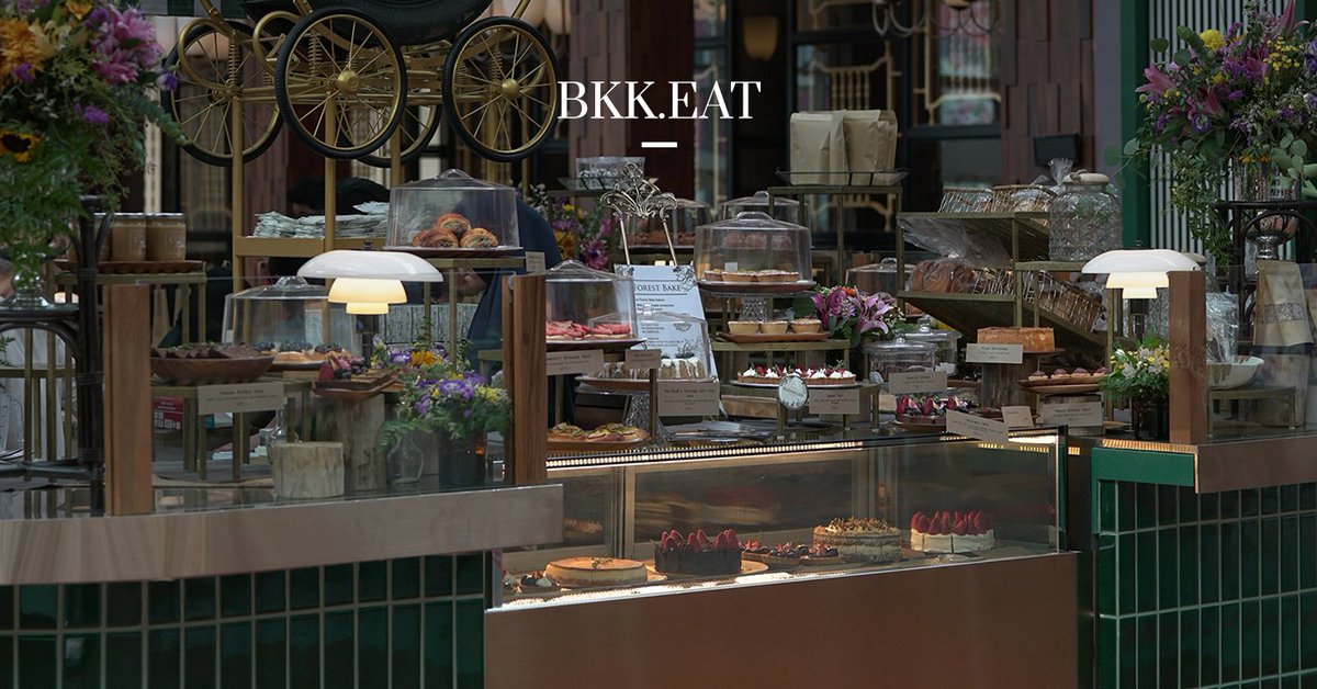 bkkmenu's tweet photo. Forest Bake สาขาใหม่ ยกความอร่อยของเบเกอรีโฮมเมดมาไว้ใจกลางเมือง https://t.co/tjz4ehnITn #bkkmenu #bkkmenuhopping #forestbake #cafe https://t.co/Kea561fyOG