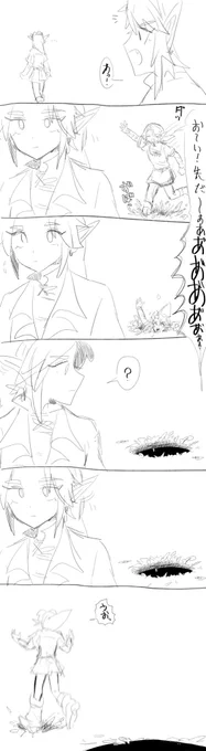 落とし穴 