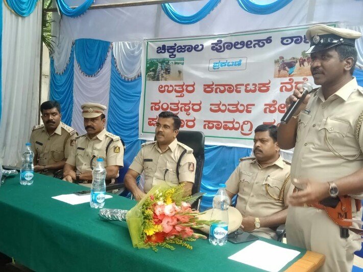 chikkajalaps's tweet photo. ಚಿಕ್ಕಜಾಲ ಪೊಲೀಸ್ ಠಾಣೆ
ಕರ್ನಾಟಕ ನೆರೆ ಸಂತ್ರಸ್ತರಿಗೆ  ತುರ್ತು ಸೇವೆಗೆ ಪರಿಹಾರ ಸಾಮಗ್ರಿಗಳ ರವಾನೆ https://t.co/Vi0Ozp61gr
