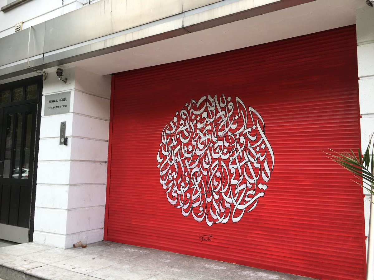 P21Gallery's tweet photo. BEFORE → AFTER
Come and be a part of the transformation yet again!
Calligraffiti mural painting workshop led by Dema One: 23rd August (next Friday) 1pm-3:30pm.
TICKETS available HERE – https://t.co/k5Xqoezy8p
#REM_P21 https://t.co/s1w5ArWjo5