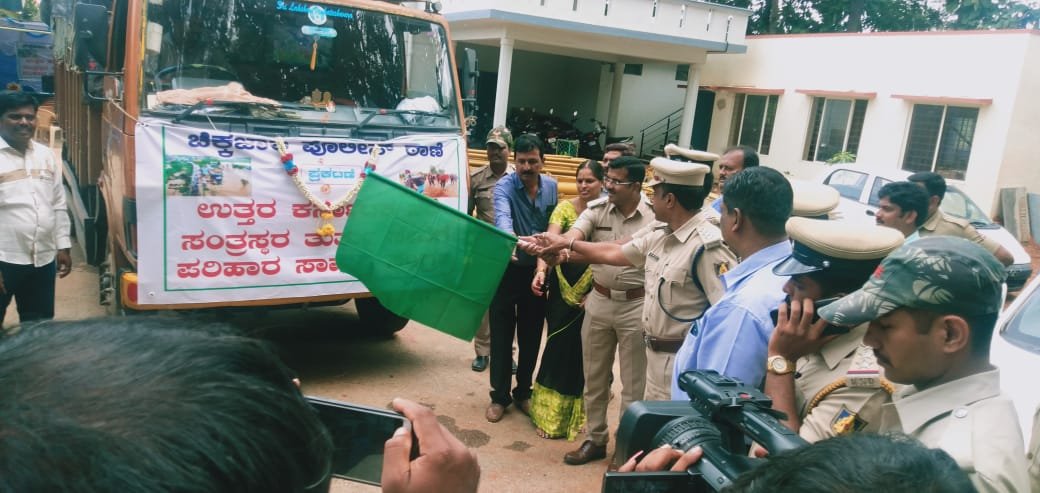 chikkajalaps's tweet photo. ಚಿಕ್ಕಜಾಲ ಪೊಲೀಸ್ ಠಾಣೆ
ಕರ್ನಾಟಕ ನೆರೆ ಸಂತ್ರಸ್ತರಿಗೆ  ತುರ್ತು ಸೇವೆಗೆ ಪರಿಹಾರ ಸಾಮಗ್ರಿಗಳ ರವಾನೆ https://t.co/4yQFycev30