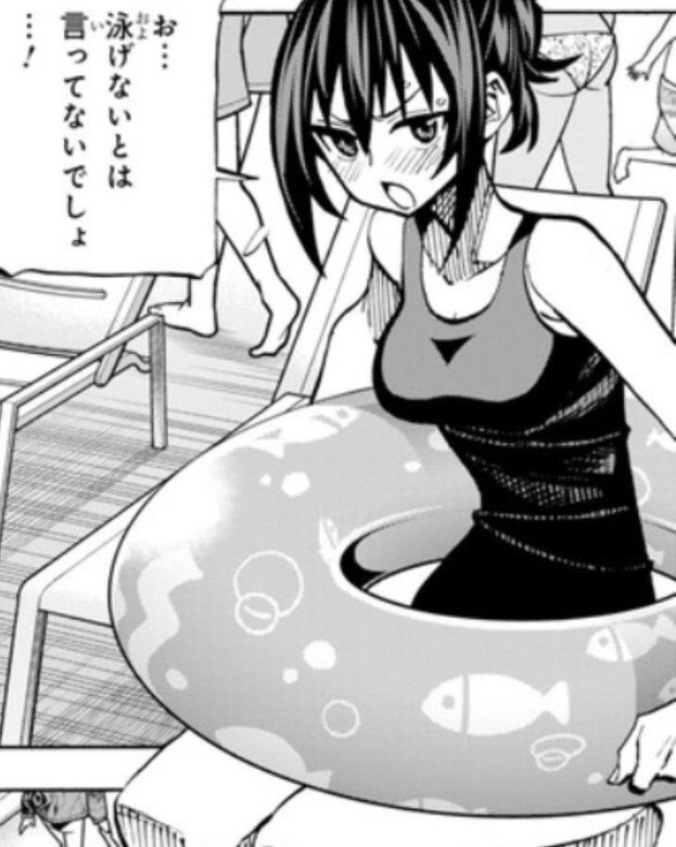 コミックウォーカーで「すべての人類を破壊する。それらは再生できない。」の7話その2が公開されてますよ!
水着回ですよ!

すべての人類を破壊する。それらは再生できない。 ComicWalker - 人気マンガが無料で読める!https://t.co/463fjcK8TT 