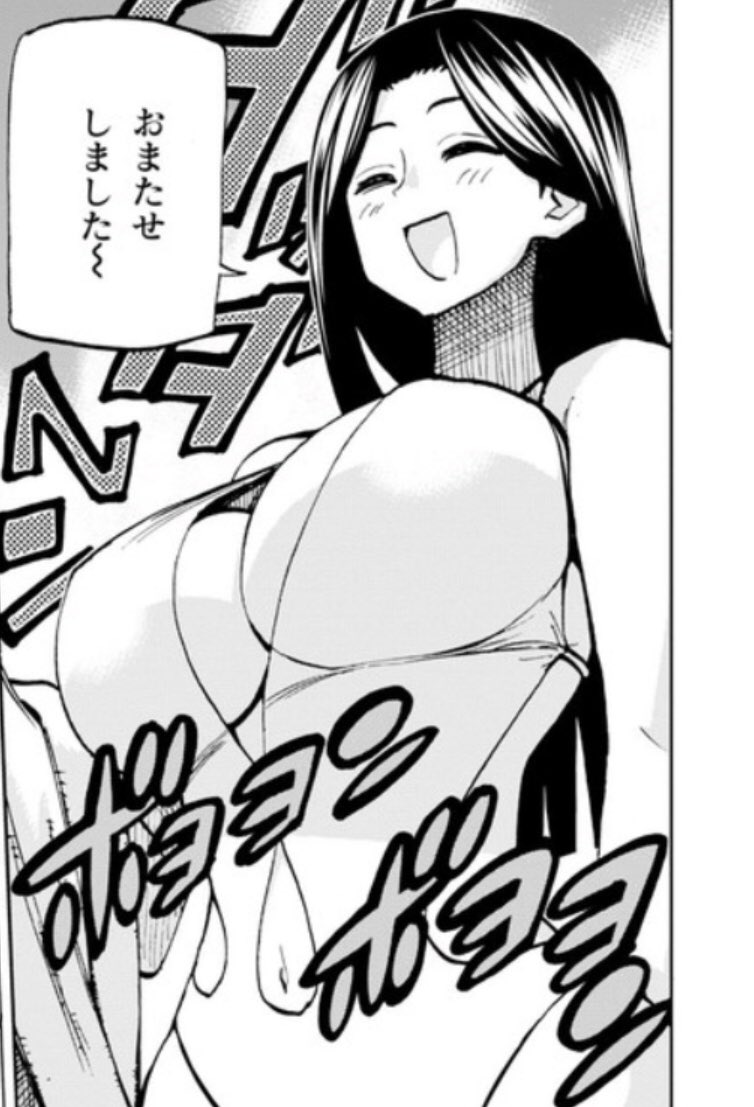 コミックウォーカーで「すべての人類を破壊する。それらは再生できない。」の7話その2が公開されてますよ!
水着回ですよ!

すべての人類を破壊する。それらは再生できない。 ComicWalker - 人気マンガが無料で読める!https://t.co/463fjcK8TT 