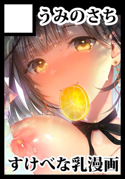 å¬ã³ãç³ã蟌ã¿ãŸãã!
åœéžããŸãããã«âŠð