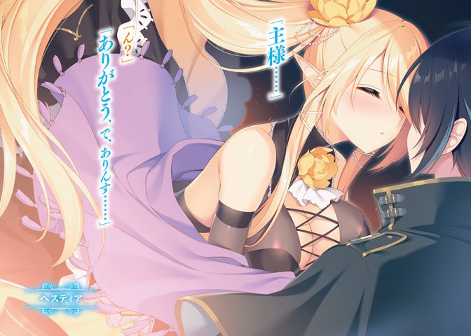 俺はまだ 本気を出していない 1 7 Bhgcsol0kh 少年漫画 Www Afngl Org