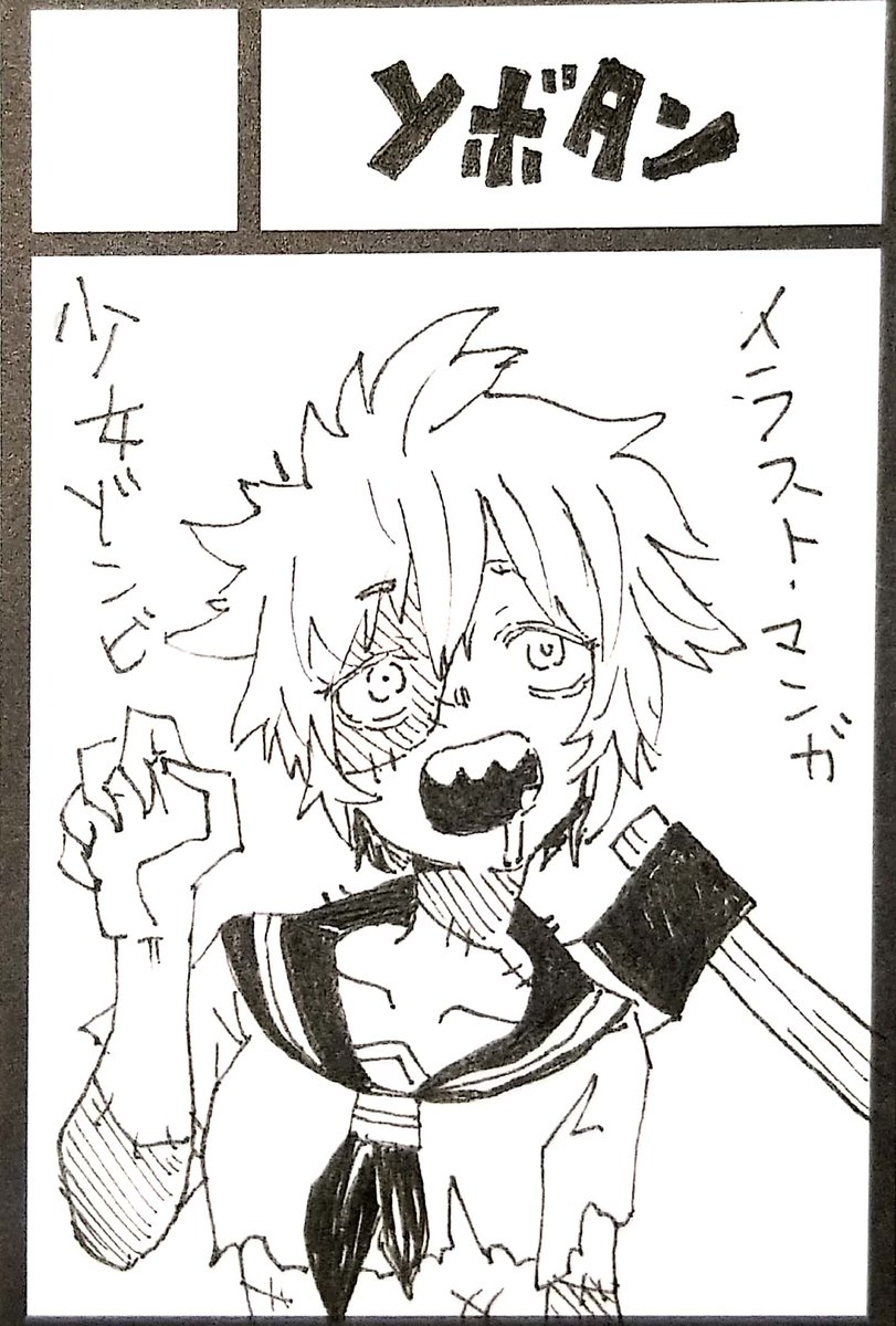 サークルカット描けたー 