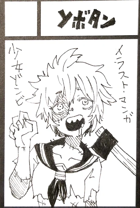 サークルカット描けたー 
