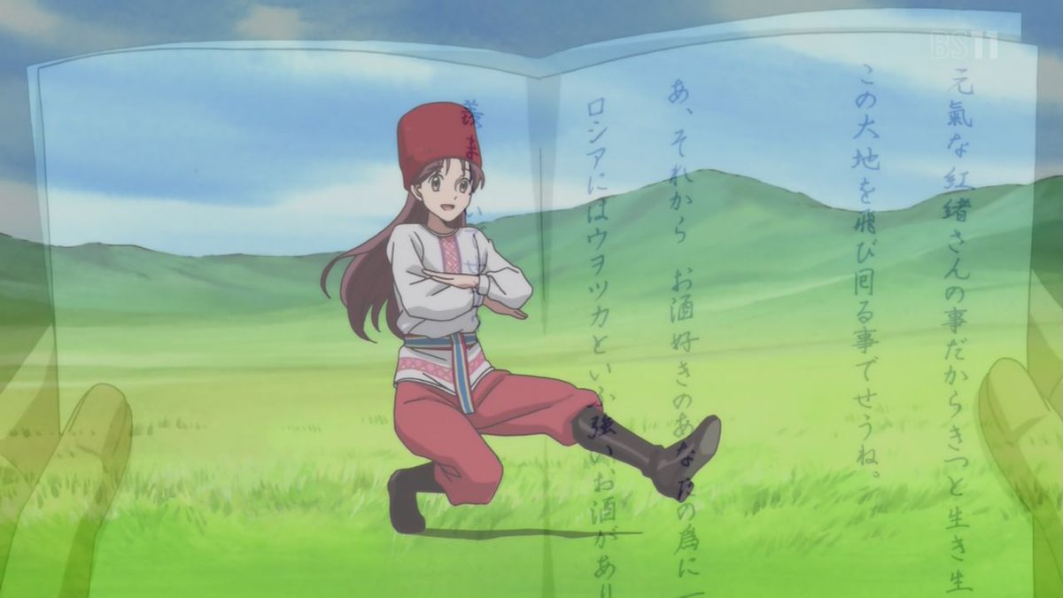 嘲笑のひよこ すすき コサック紅緒 はいからさんが通る はいからさん Bs11