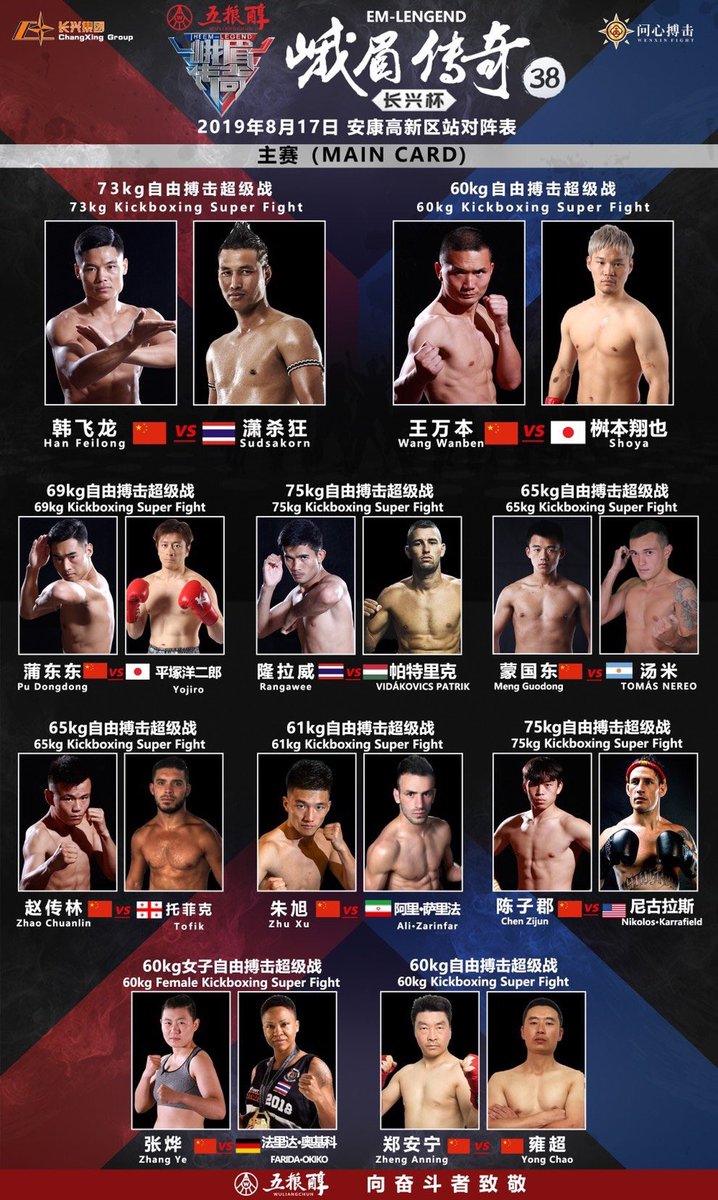 m_shoya0513's tweet photo. .
.
明日の早朝出発🦍🇨🇳
良い試合します、というより勝って帰ってこられるようにしっかり仕事してきます!!
日本から応援よろしくお願い致します👍
.
.
#KREST #桝本翔也 #ゴリちゃん #中国 #chaina #EMLEGEND #応援よろしくお願いします #勝つ https://t.co/HcAH1RQgva