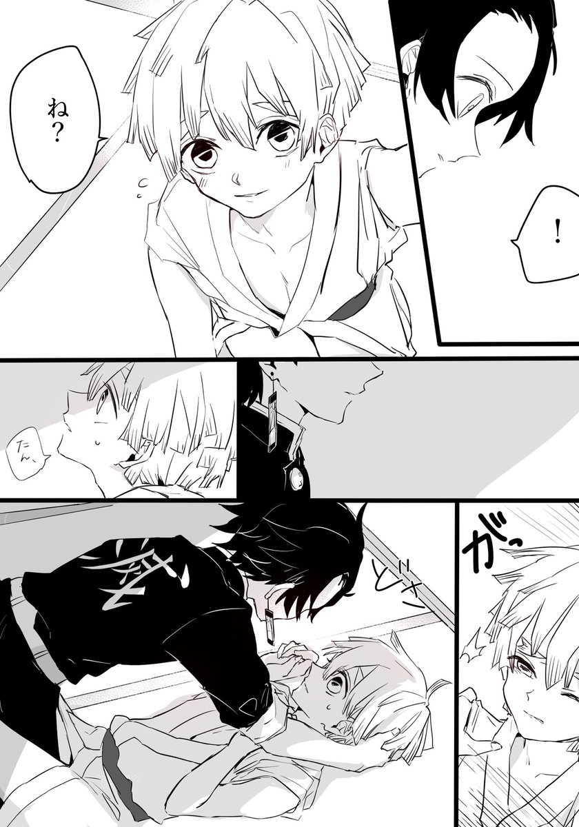 炭善
徐々に雄み増してく炭治郎と徐々に雌み増してく善逸が書きたかった(伝われ) 