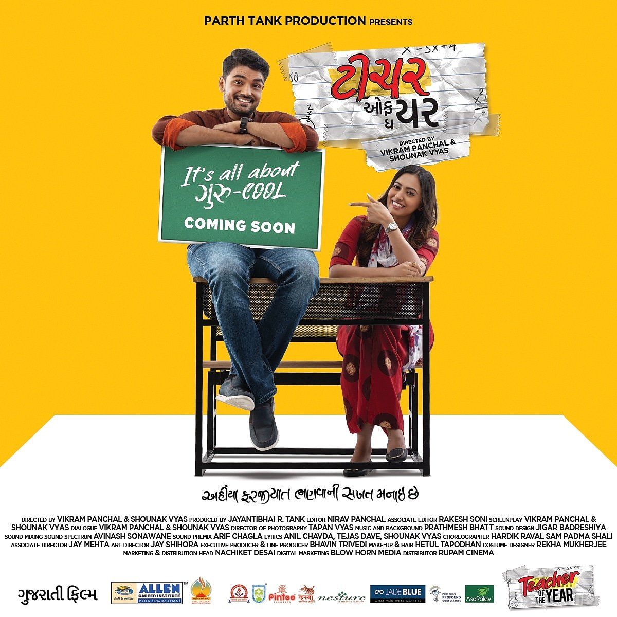 gujratifilmscom's tweet photo. એક નવો જ અનુભવ એક નવી જ પ્રથા,આવી રહી છે વર્ષ ની સૌથી રોમાંચક પરીક્ષા. Get ready for this year's biggest competition. #Teacheroftheyear. Presenting the first look.

#Firstlook #Parthtankproduction #GujaratiFilm #Posterout https://t.co/EHHPHzxqQE