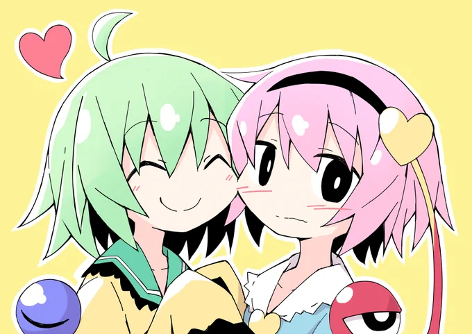こいしとさとり 