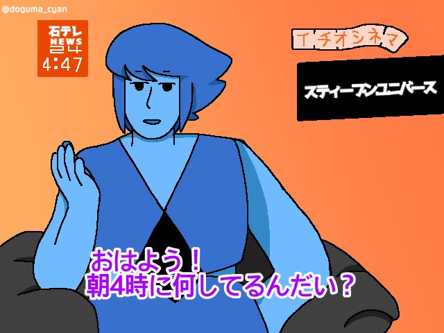 Twoucan ドグマ Doguma Cyan